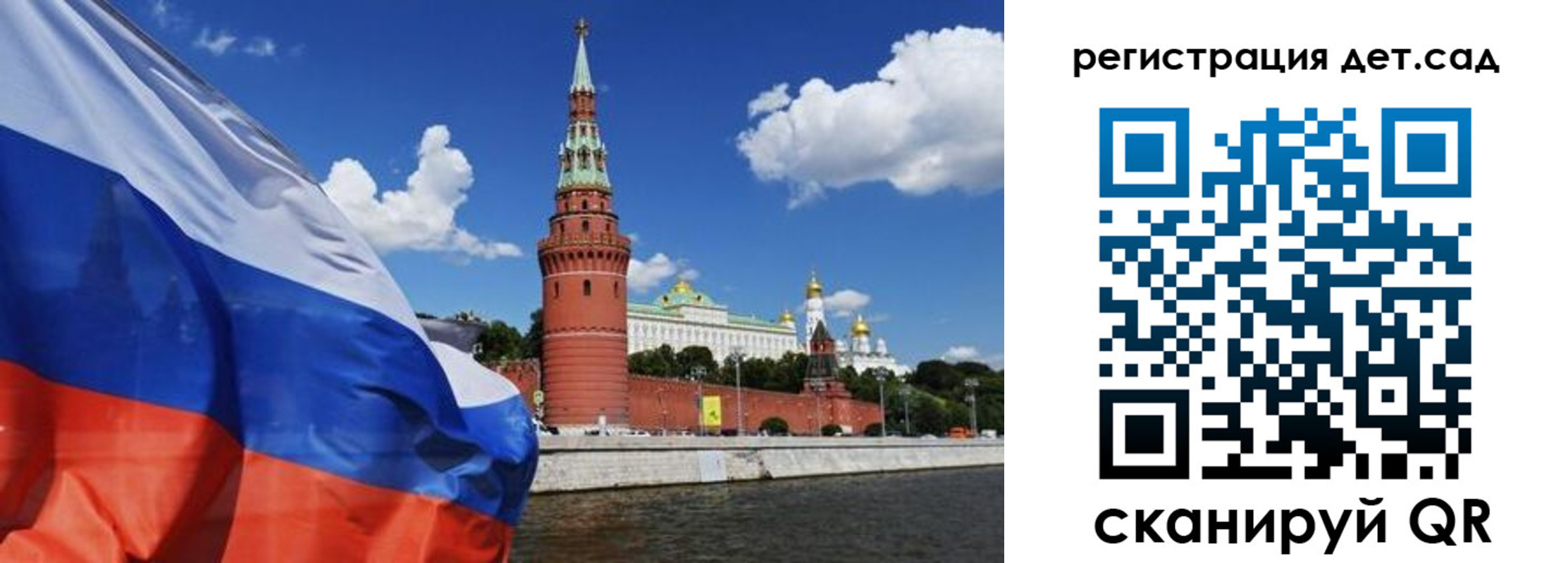 прописка 2025 в Рязанской области