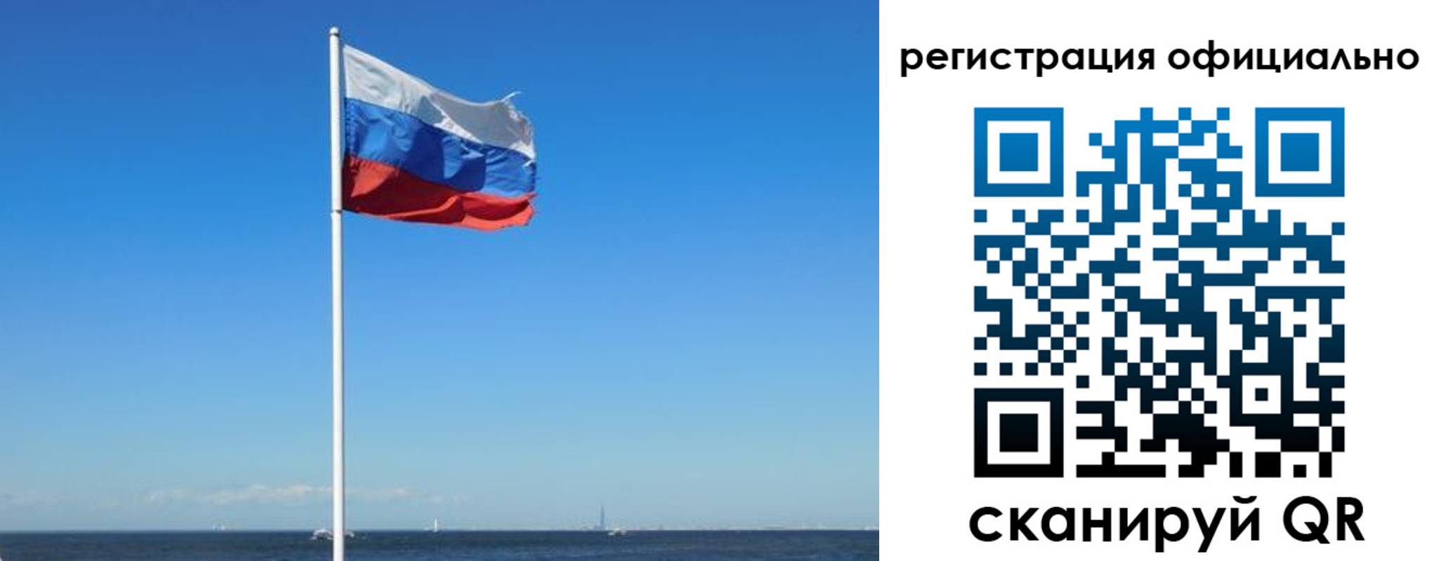 прописка регистрация в Рязанской области