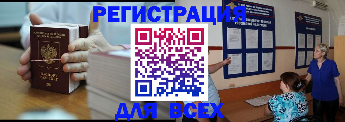 регистрация для школы в Рязанской области